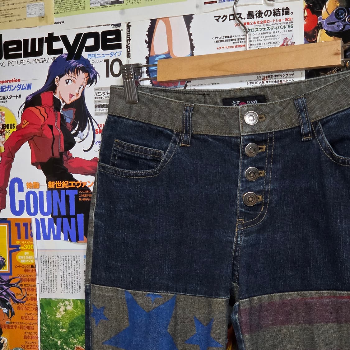 히글맛 키치 프린팅 패치워크 퍼 부츠컷 팬츠 상품이미지2