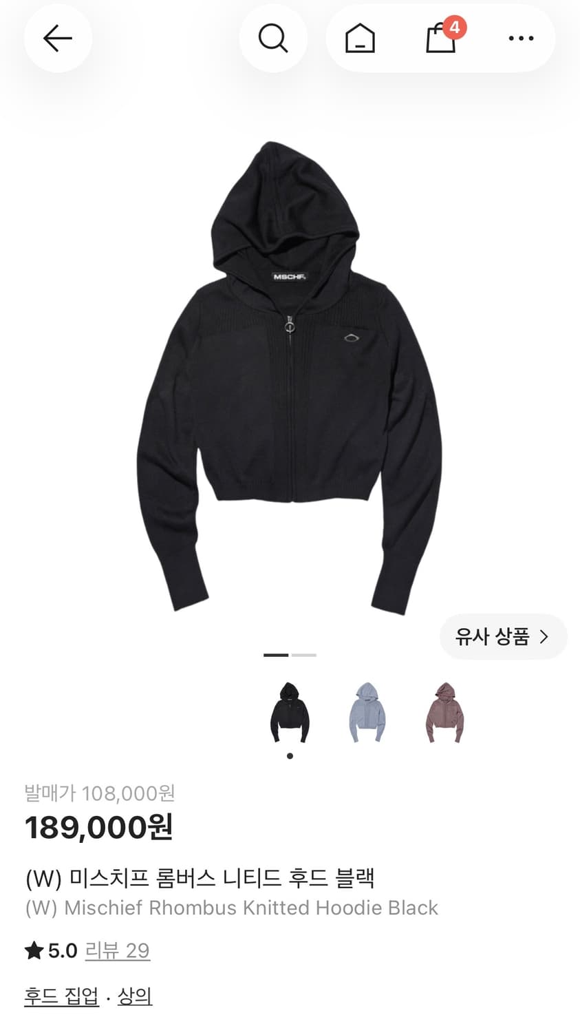 미스치프 롬버스 니티트 후드 블랙 s 상품이미지1