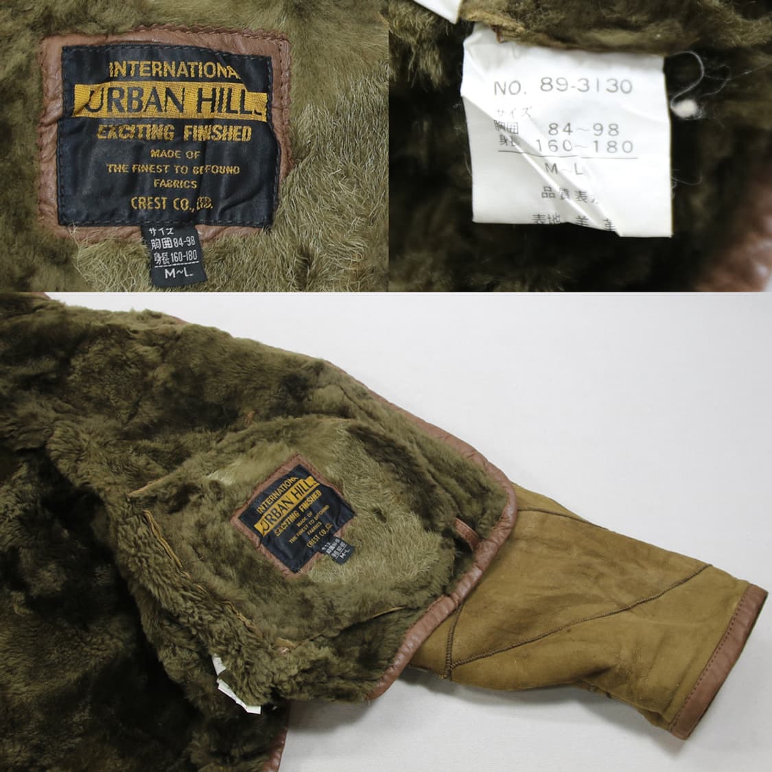 UNBAN HILLS 양가죽 패치워크 후드 자켓 (여성용 M~L) 상품이미지8