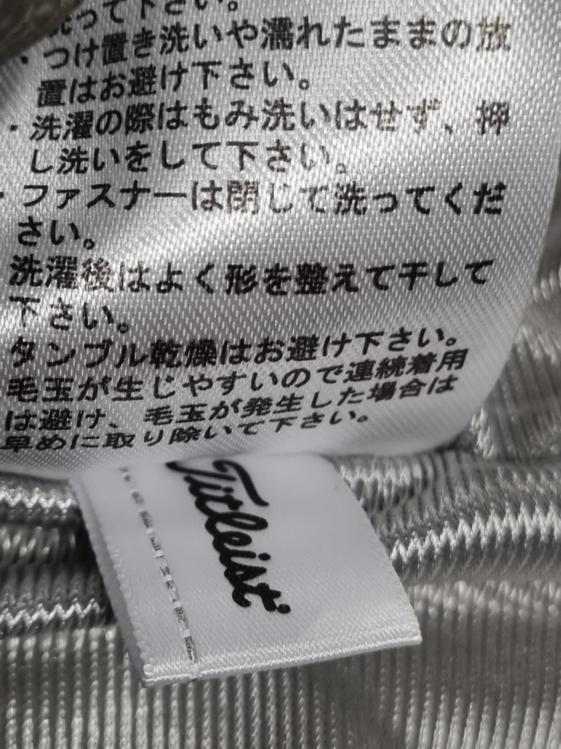 타이틀리스트 격자무늬 남성 방풍니트  상품이미지5