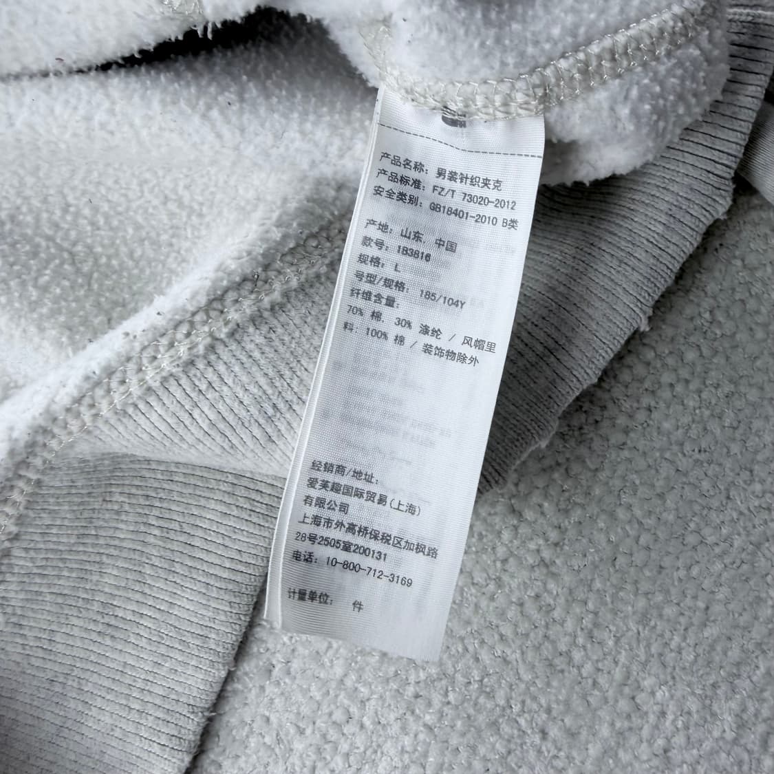 아베크롬비 A&F 후드집업 상품이미지6
