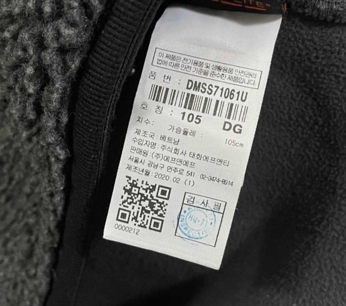 디스커버리 후리스 플리스 후드 자켓  105/XL 상품이미지4