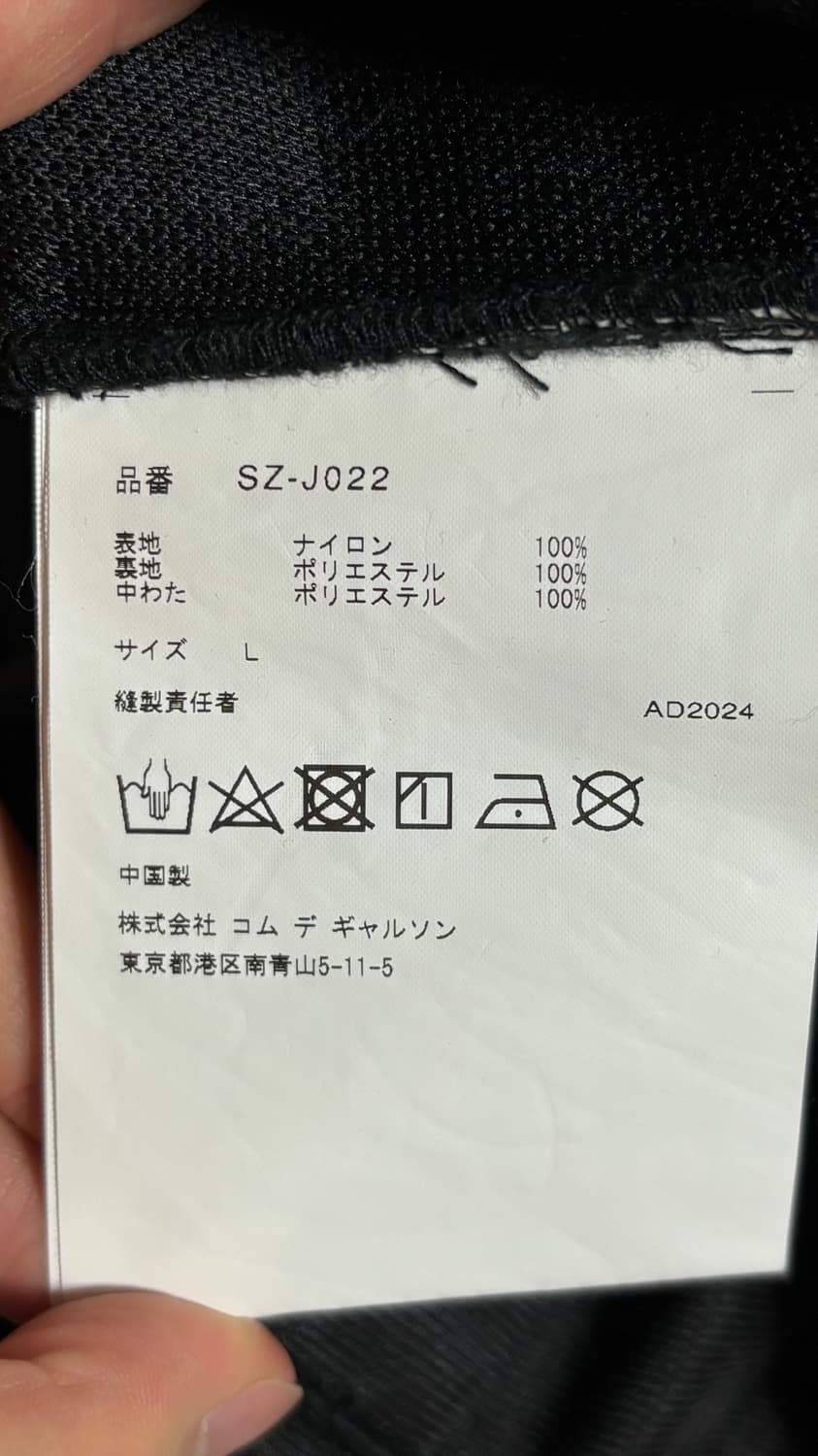 cdg 퍼 부착 코치자켓 상품이미지4