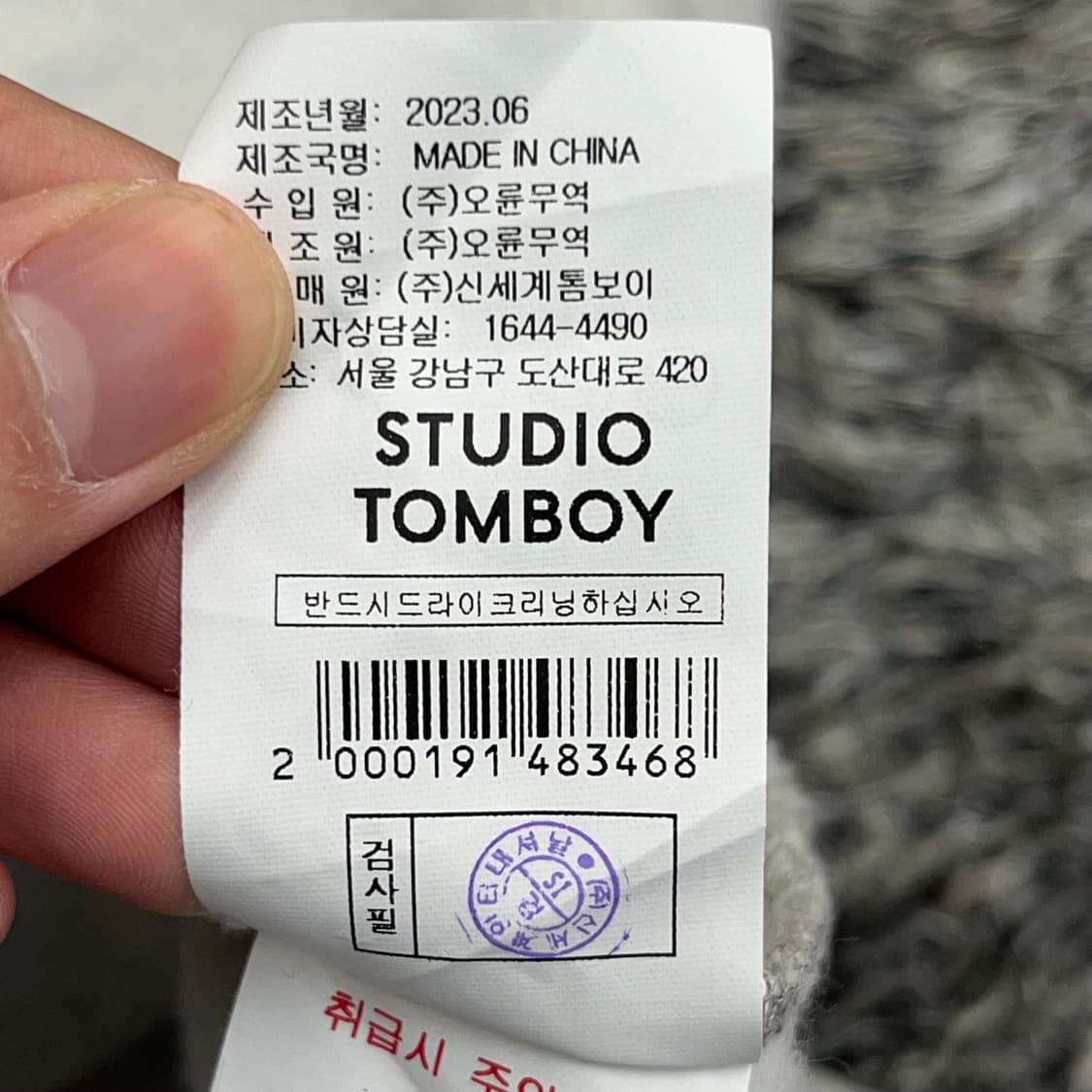 스튜디오톰보이 여성 롱 후디 원피스 (FREE) 상품이미지5