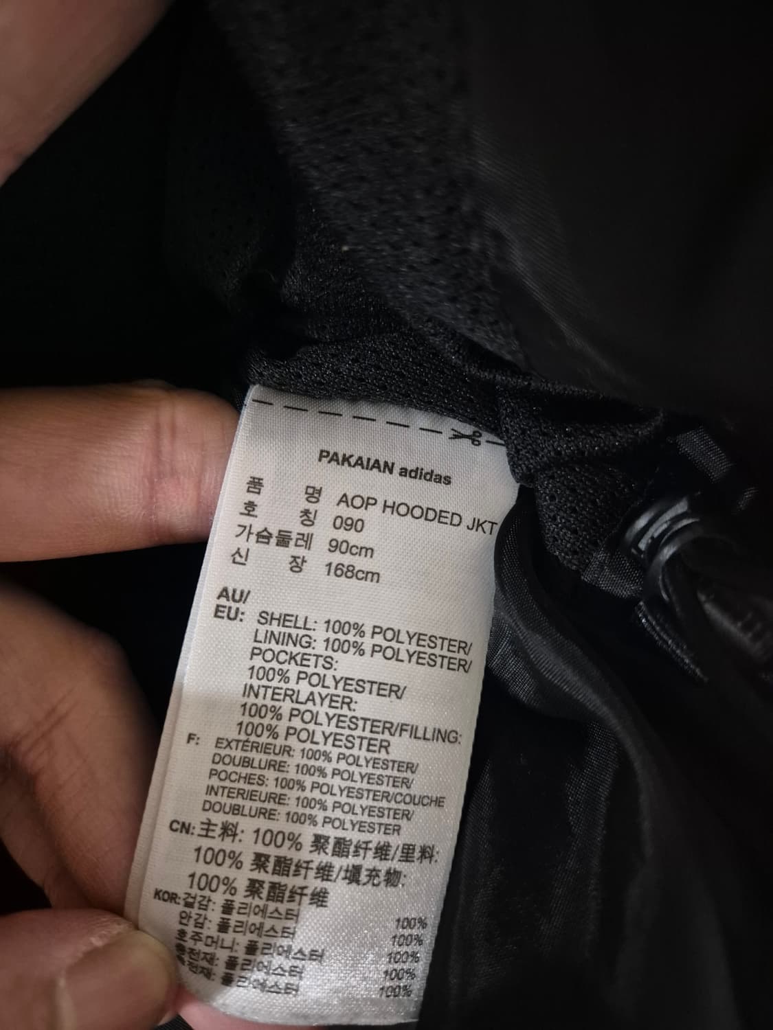 [95]아디다스 AOP 패딩 상품이미지5