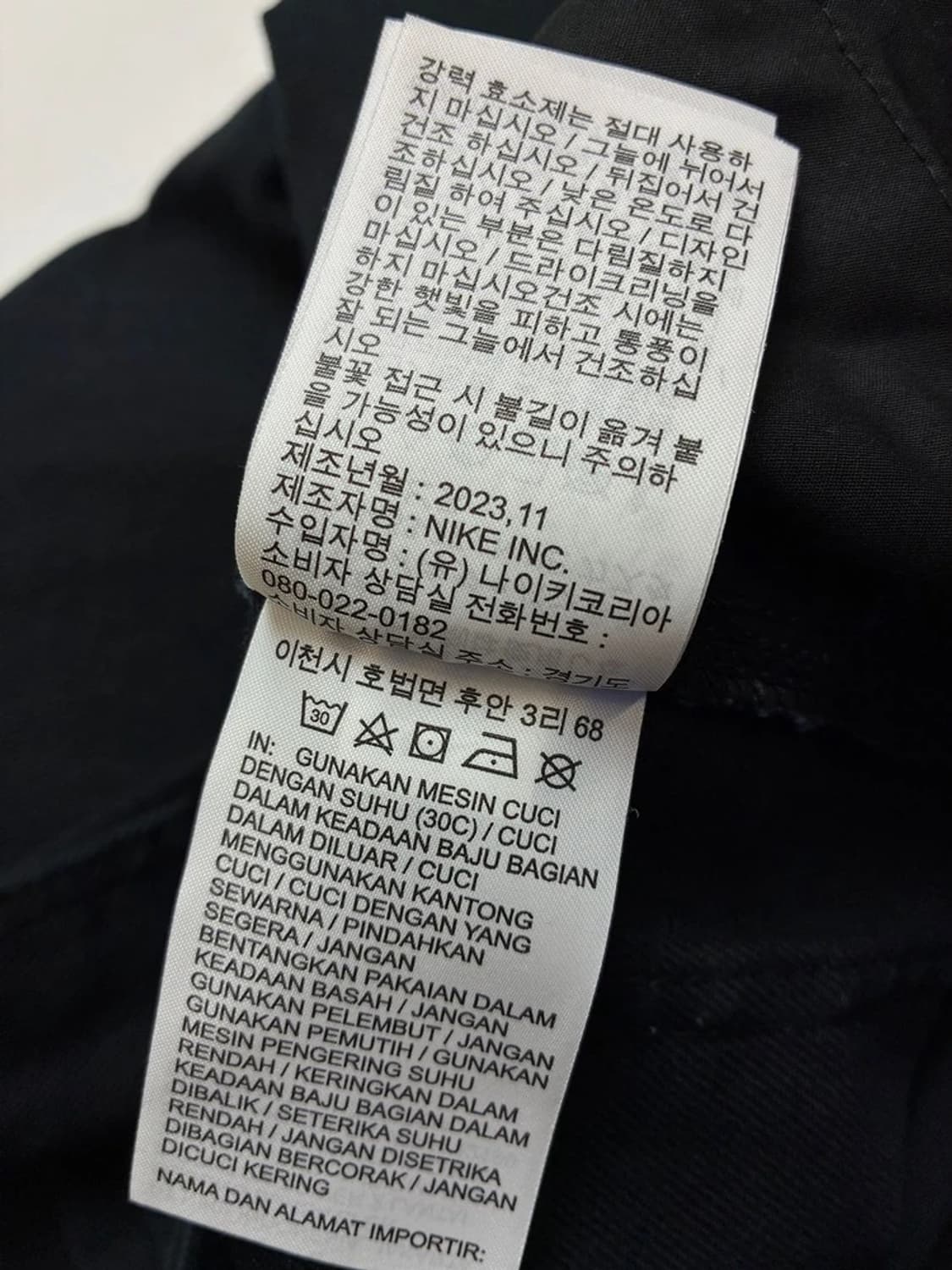 나이키 24ss 스우시 카펜더 와이드 팬츠 PN4670 상품이미지10