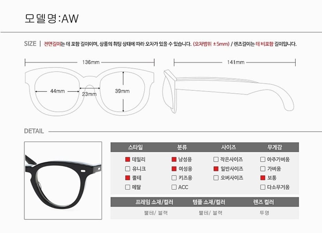 이펙터 AW 상품이미지9