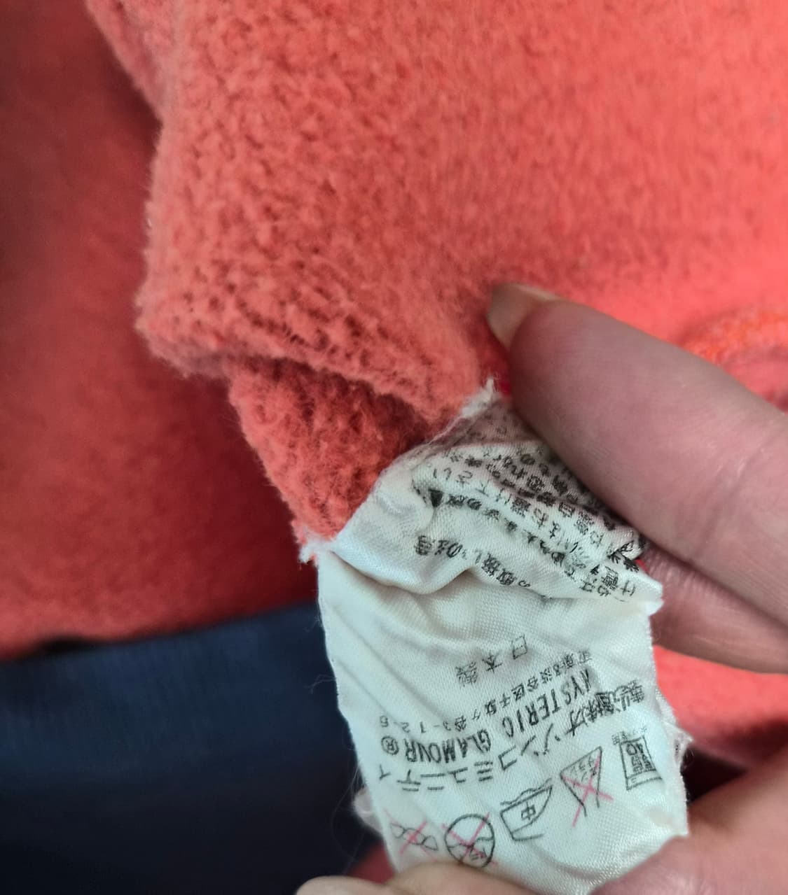 히스테릭글래머 나그랑 후드티 상품이미지4