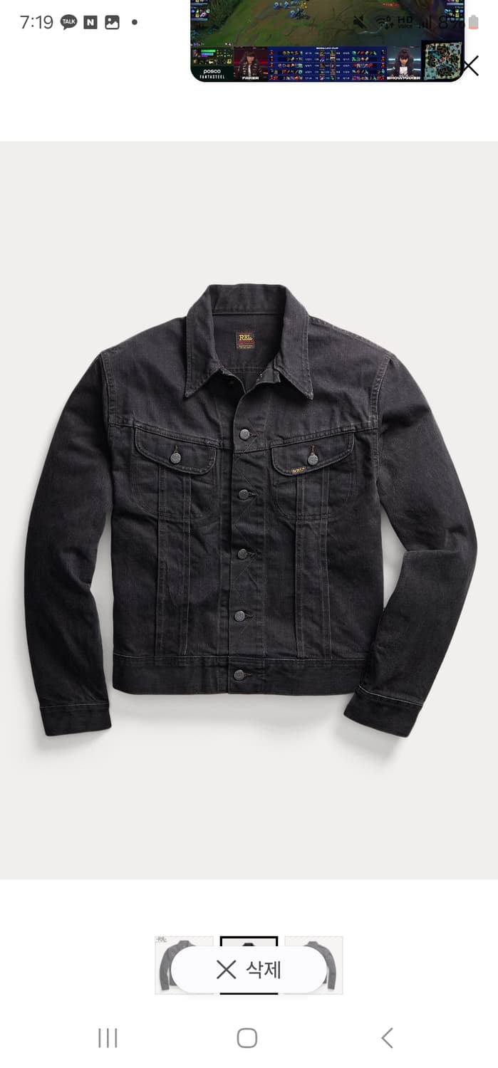 [공구]RRL LOT271 L,XL, 2XL 상품이미지1