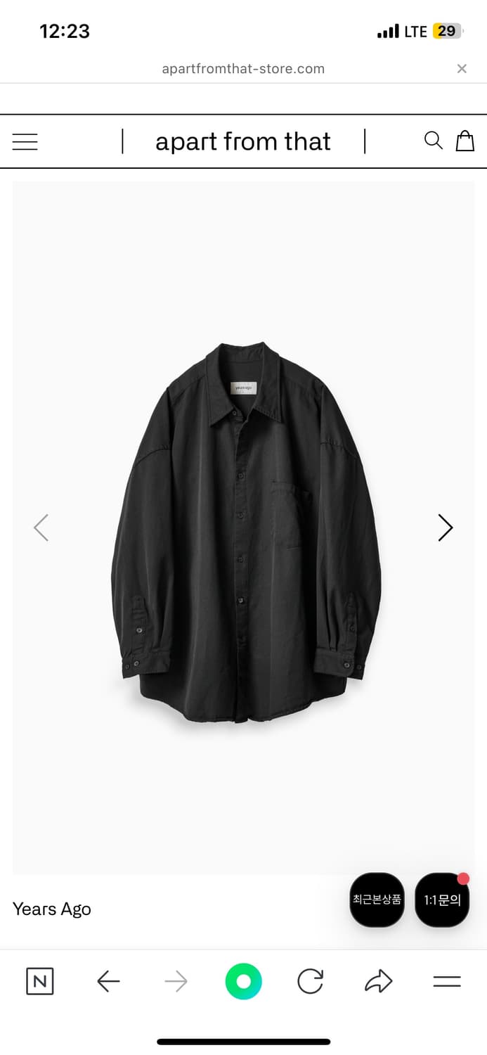 이얼즈어고 울 와이드 셔츠 상품이미지1