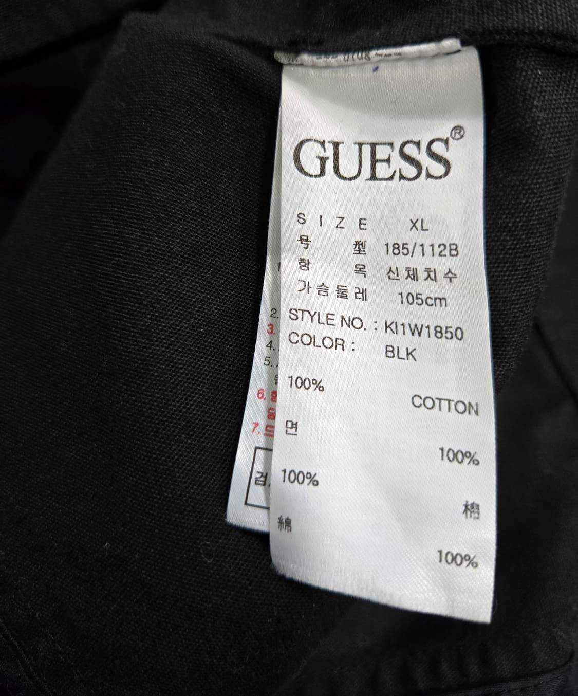 게스 블랙 코튼 헌팅 자켓 워크 자켓 105 상품이미지10