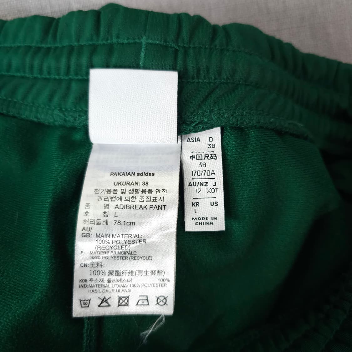 아디다스 아디브레이크 팬츠 그린 상품이미지3