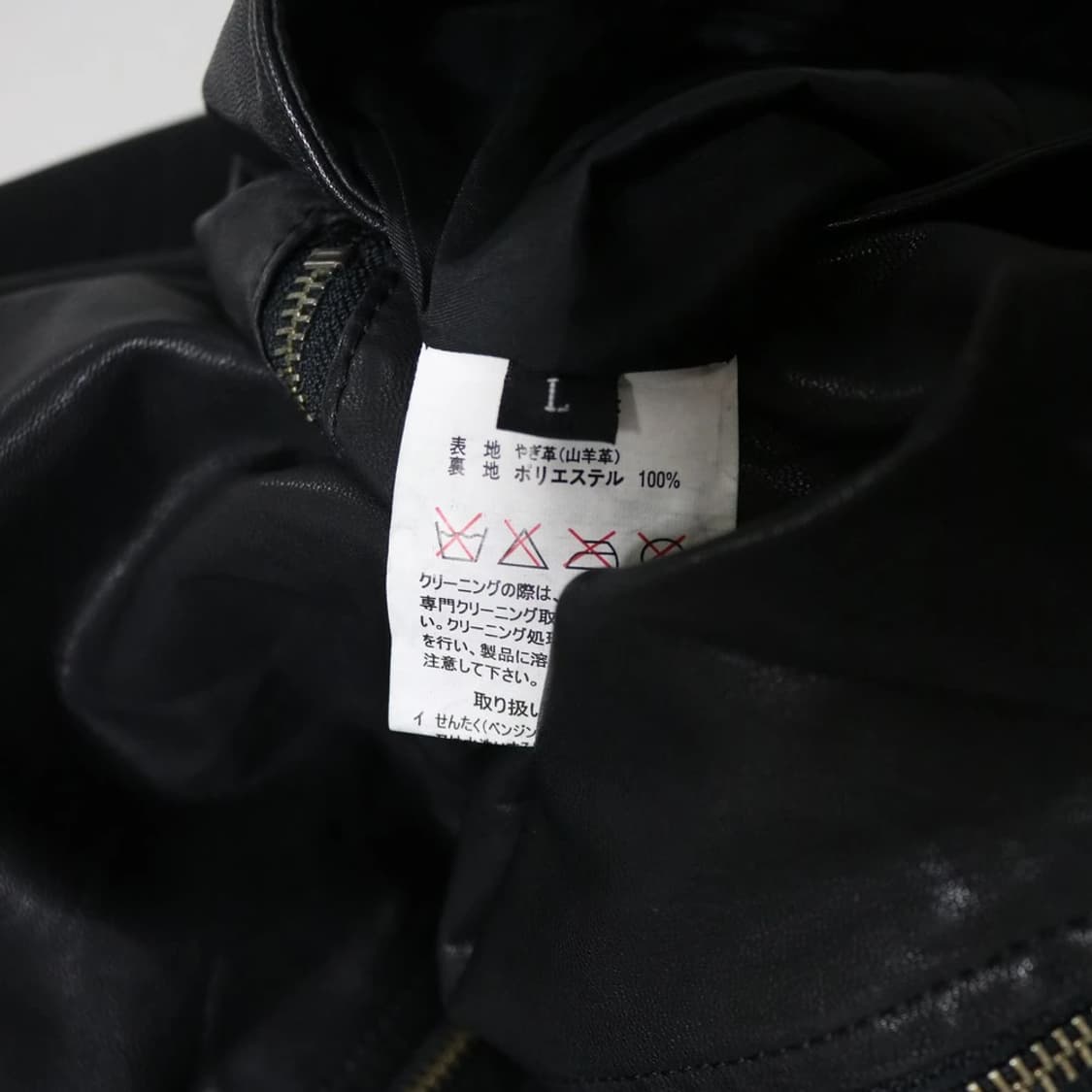 HARUF 염소 가죽 자켓 60238 상품이미지9