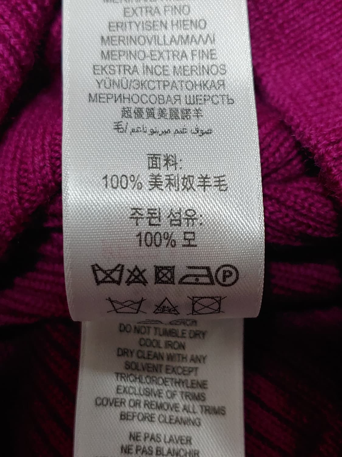 버버리 칠드런 니트 가디건 스웨터 12y 상품이미지4