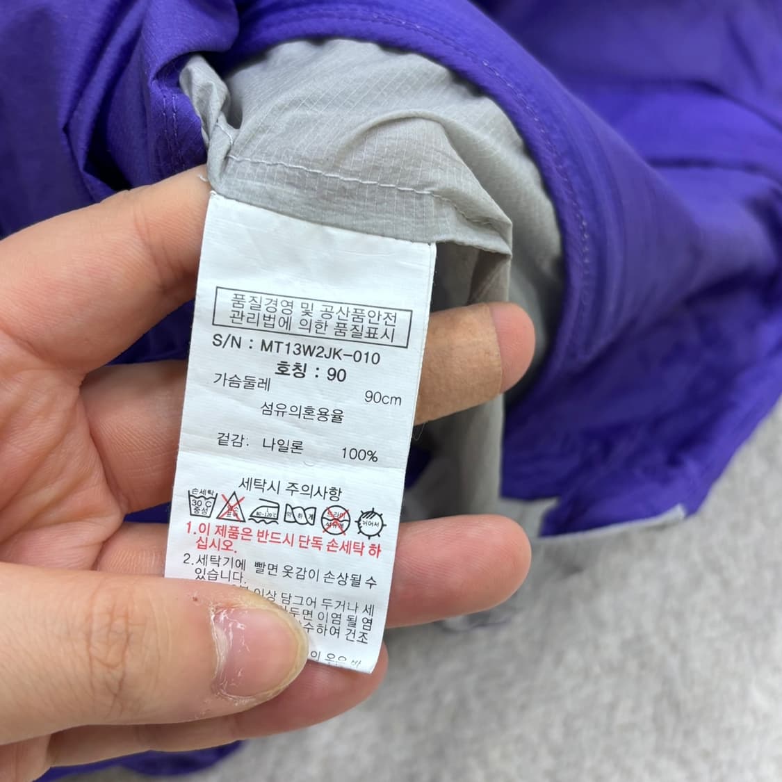 90 마운티아 기능성 바람막이 자켓 0427E 상품이미지4