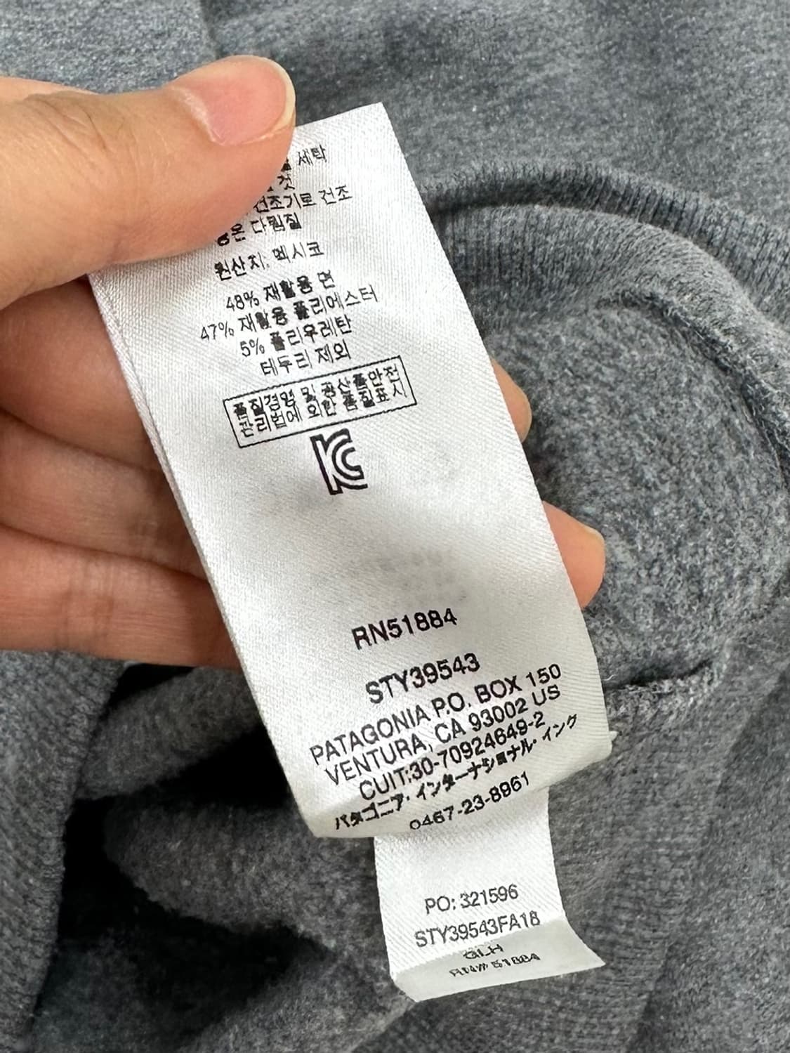 파타고니아 스웻셔츠 맨투맨 그레이 (M) 상품이미지7