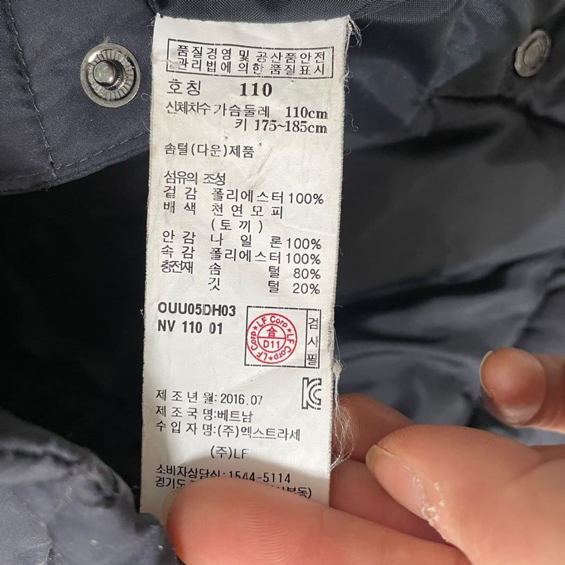 헤지스 다운 퀼팅 패딩 6588 상품이미지4