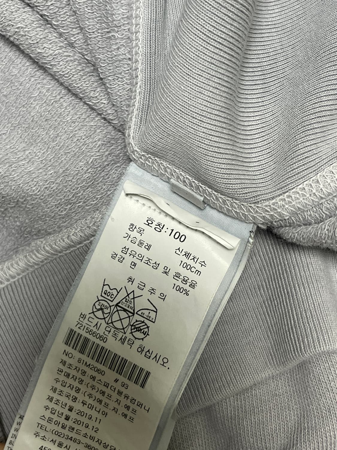 스톤아일랜드 라벤더 그레이 맨투맨 100 상품이미지6