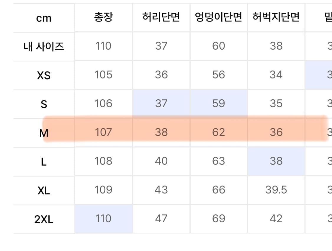 아디다스 삼선 BB 트랙 팬츠 마룬 m 상품이미지3