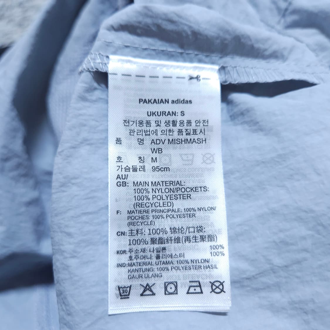  아디다스) M 남자 미쉬매쉬자켓 윈드브레이커 / 왕눈이샵 상품이미지8