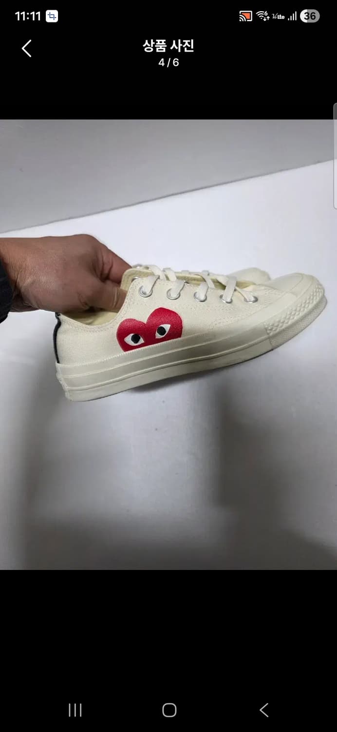 정품 꼼데가르송 컨버스 아이보리 스니커즈  사이즈 220 상품이미지4