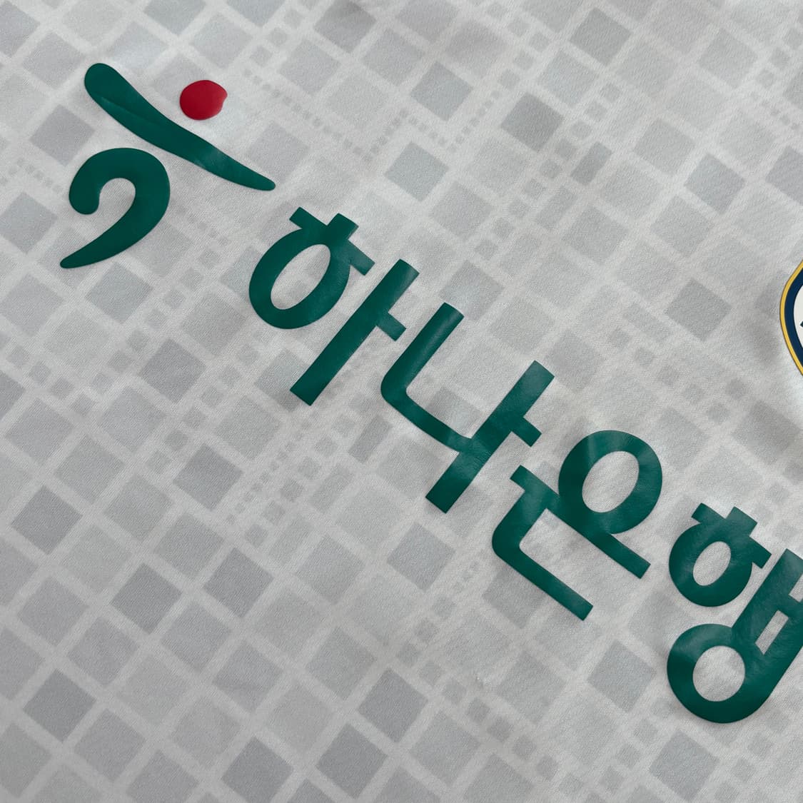 3XL 푸마 2025 대전 하나 시티즌 어웨이 주민규 유니폼 상품이미지4