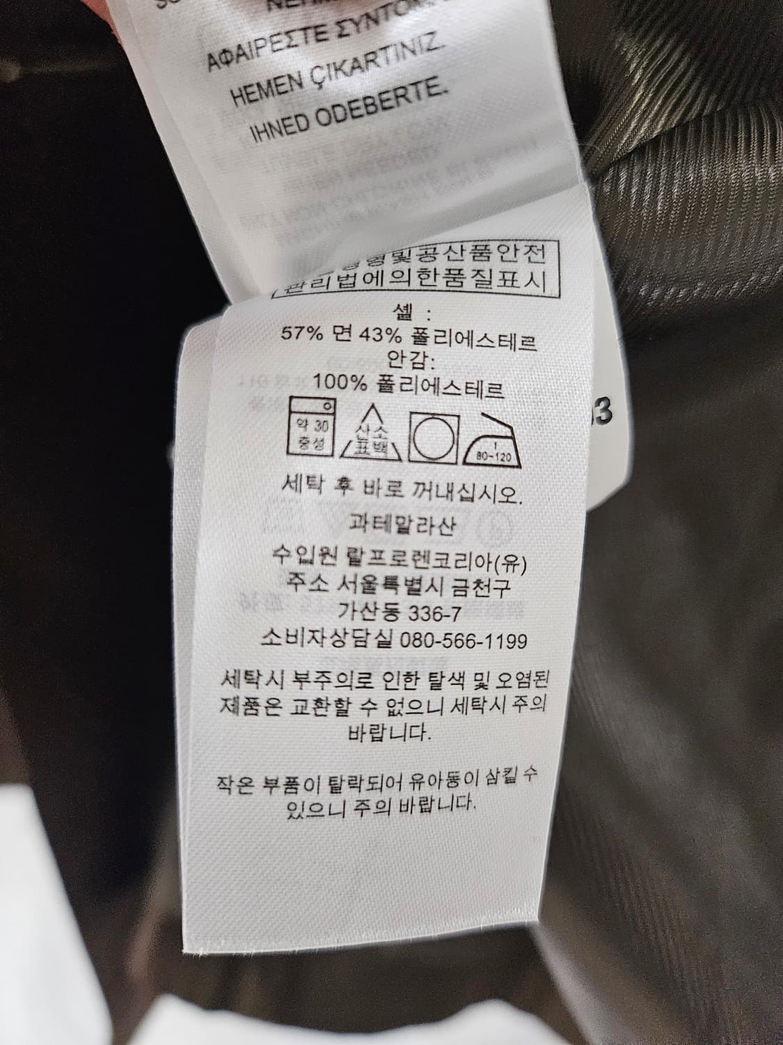 랄프로렌 여성 브라운 트렌치 코트 s 상품이미지6