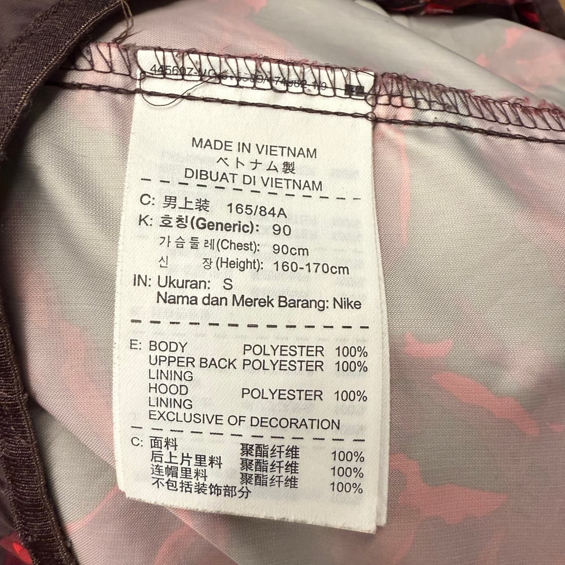 [정품/90] 나이키 레드 패턴 후드 바람막이 자켓 b18 상품이미지6