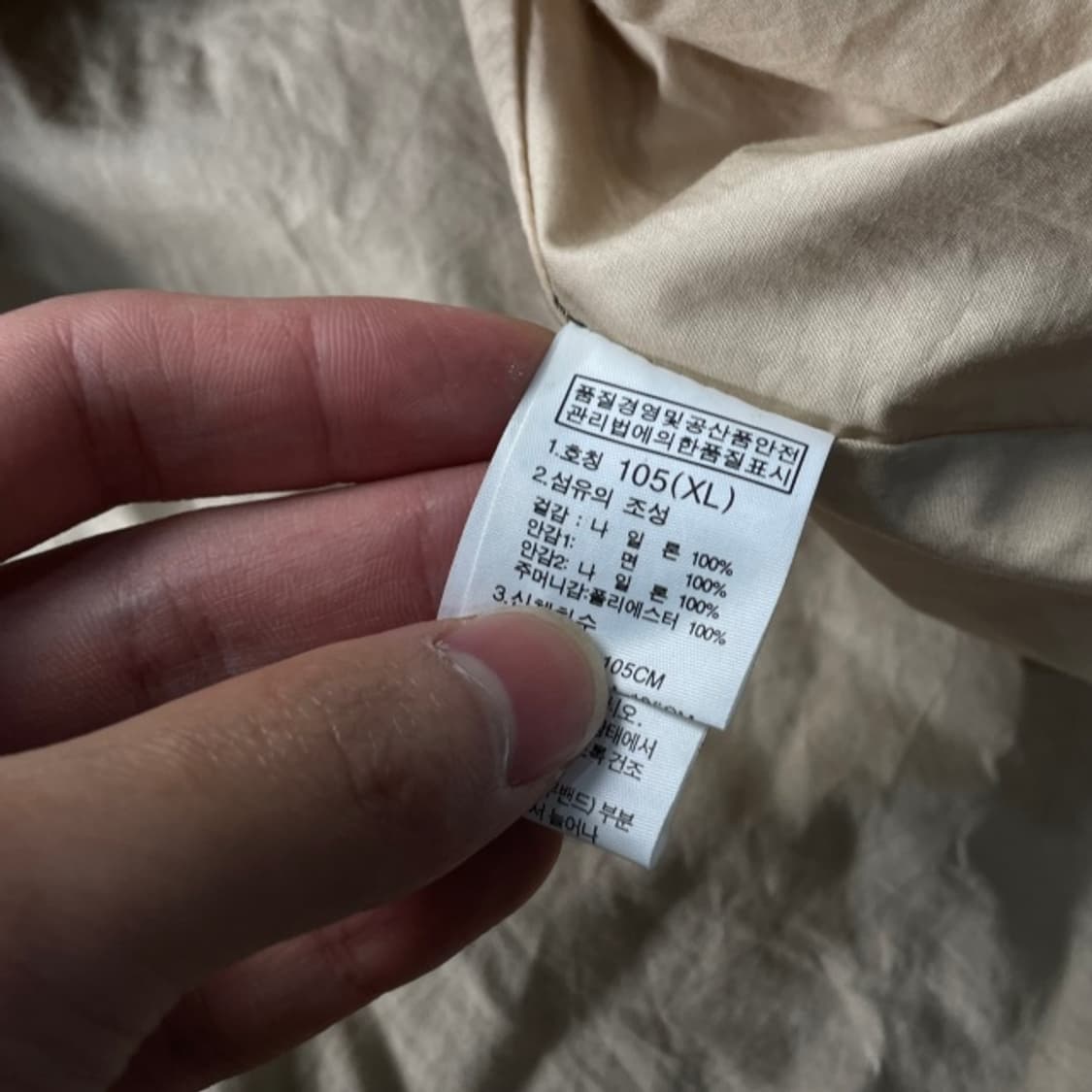 105 노스페이스 화이트라벨 야상 자켓 상품이미지4