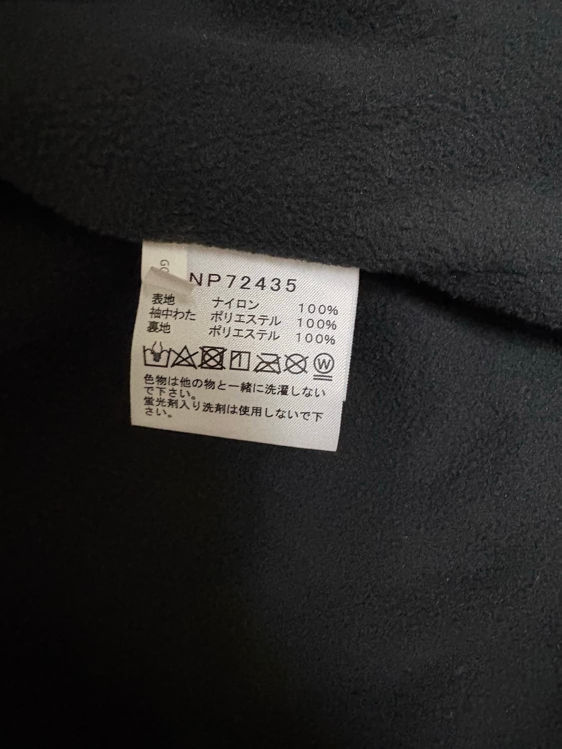 노스페이스 24FW 노벨티 콤팩트 노마드 자켓 상품이미지5