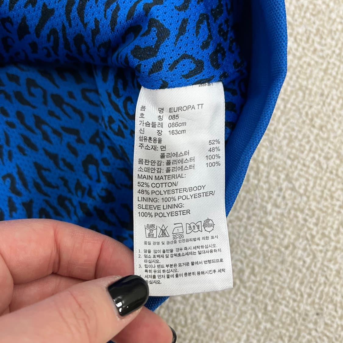 85 아디다스 유로파 트랙탑 져지 집업 0130M1 상품이미지4