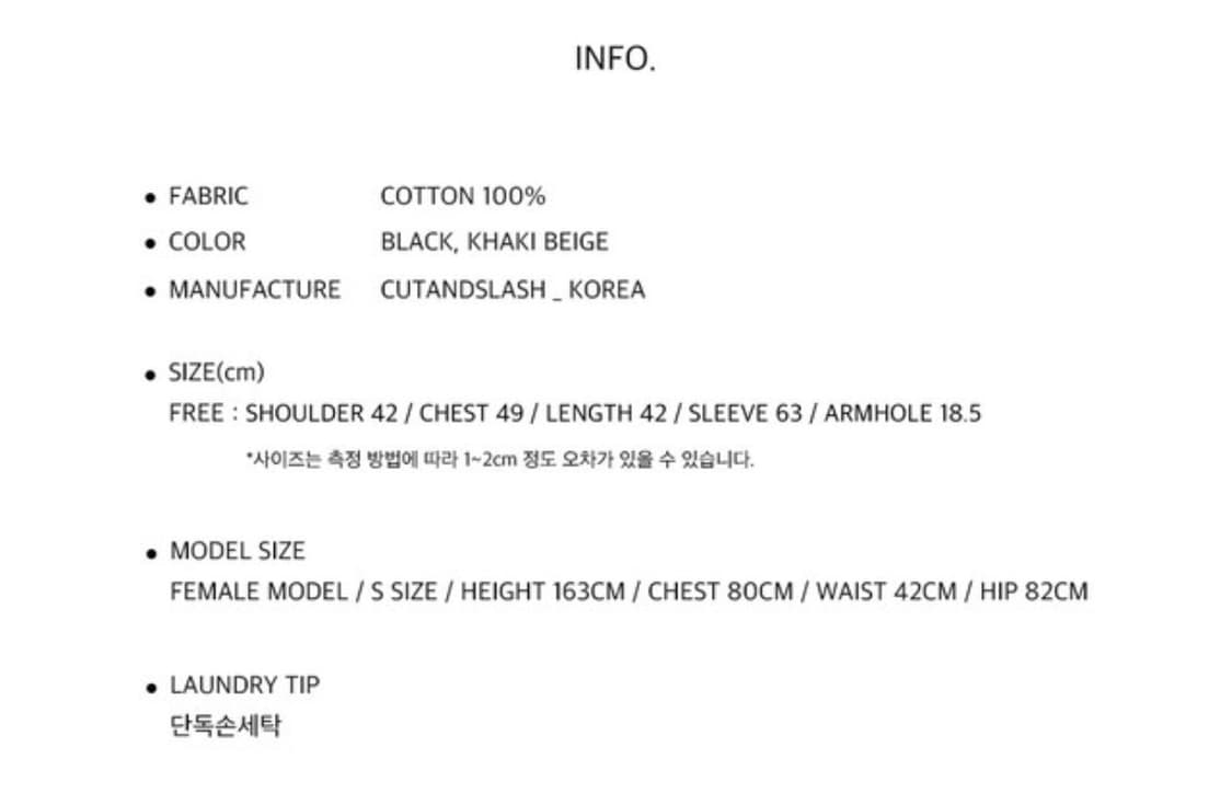 컷 앤 슬래시(cutandslash) 오프숄더 투웨이 크롭 집업 상품이미지9