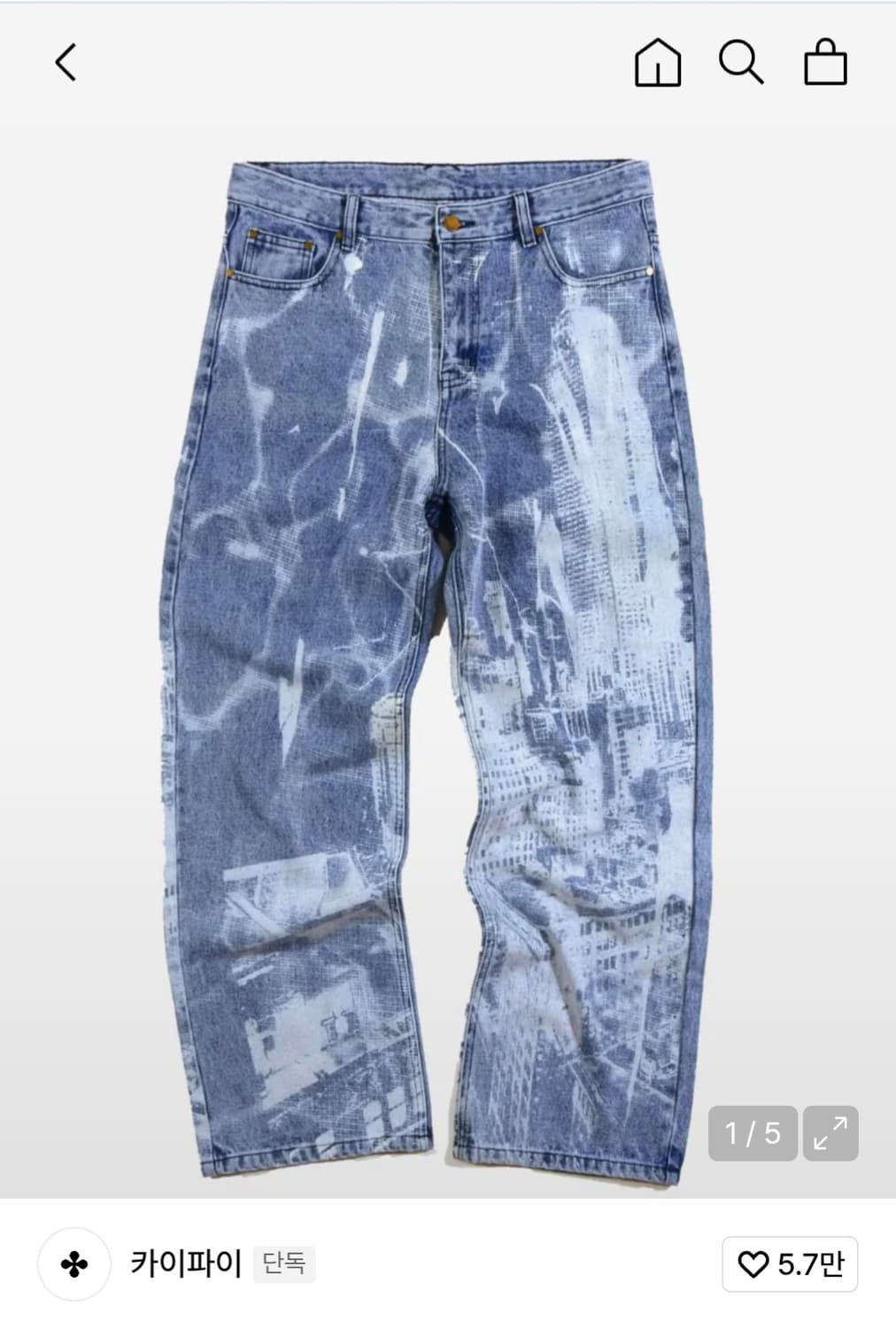 NSTK 시티케이프 데님 L 사이즈 상품이미지1