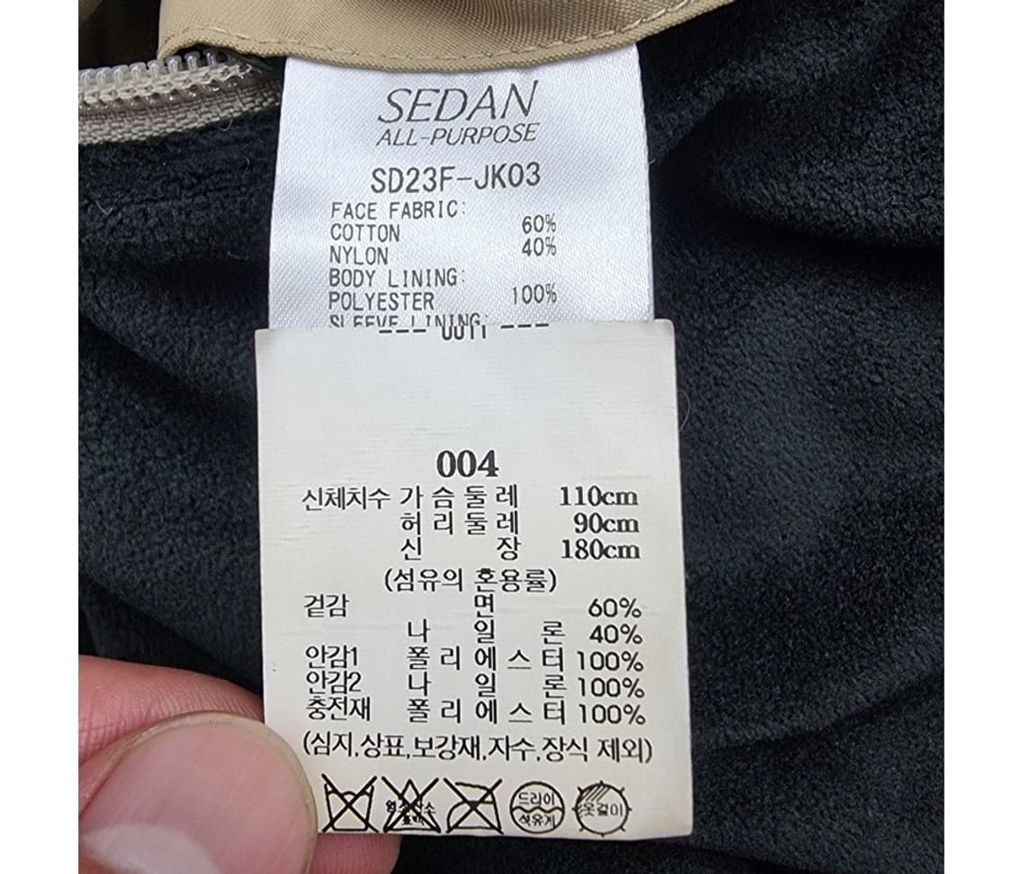SEDAN ALL-PURPOSE 상품이미지9