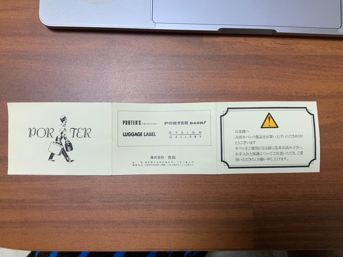 Porter 라이트 세이지 그린 백팩 (시즌한정 색상 추정) 상품이미지9