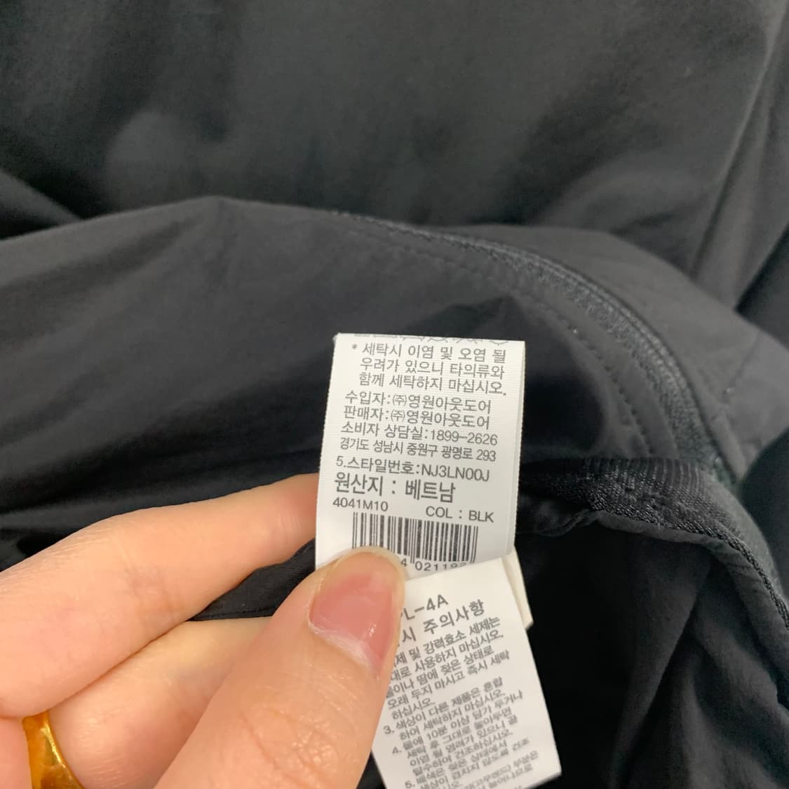 노스페이스 로고 블랙 경량 바람막이 상품이미지6