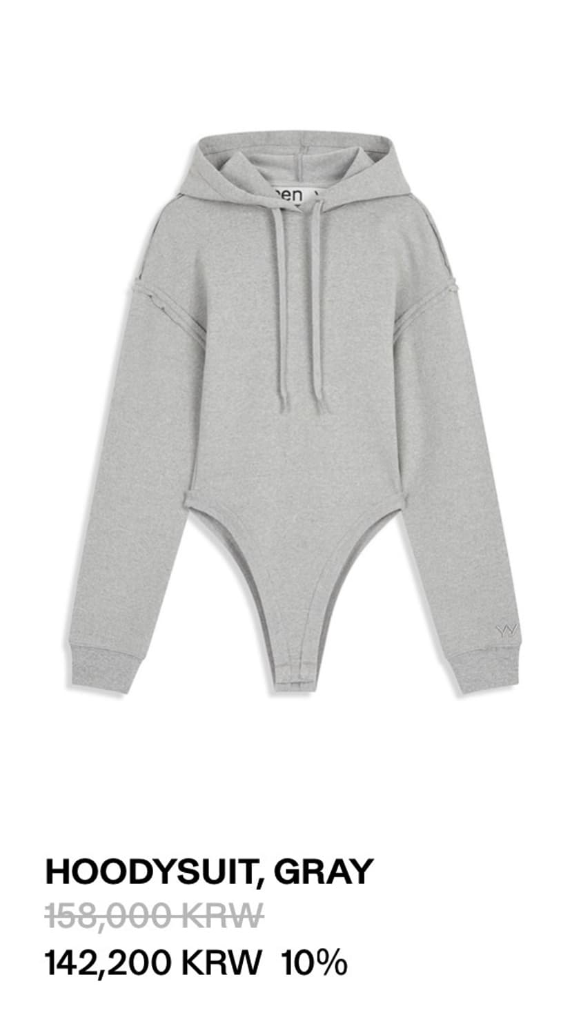 오픈와이와이 후디 수트 (Openyy hoody suit) 상품이미지2