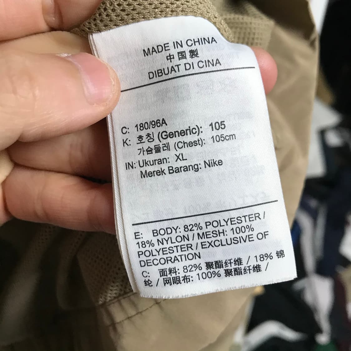 나이키 ma-1 블루종 바막 상품이미지5