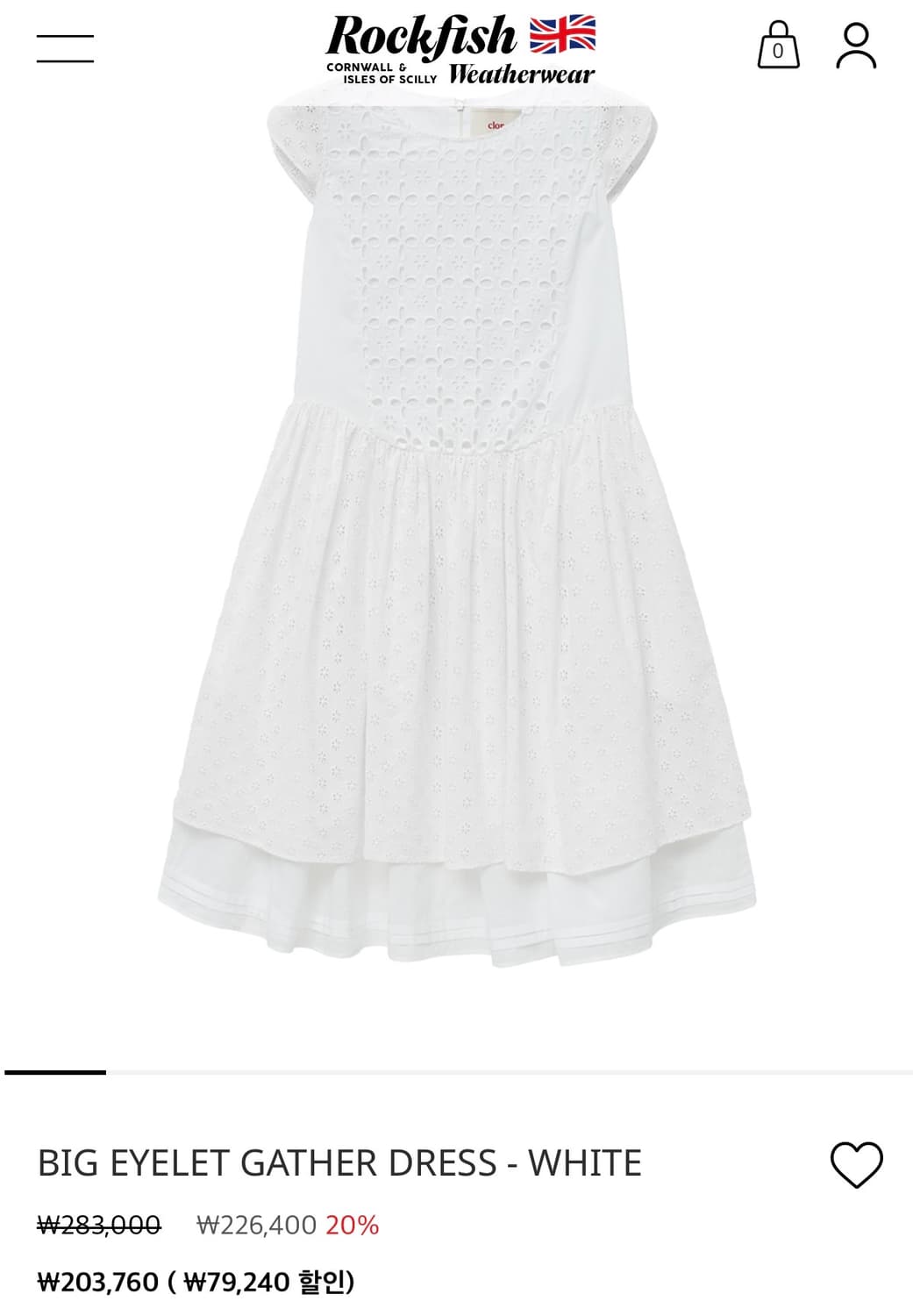 (무배)클로르 BIG EYELET GATHER DRESS - WHITE  상품이미지1