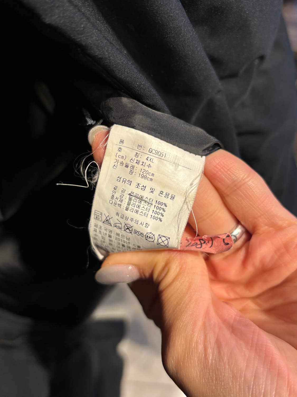 리복 롱패디 점퍼 4XL 상품이미지5