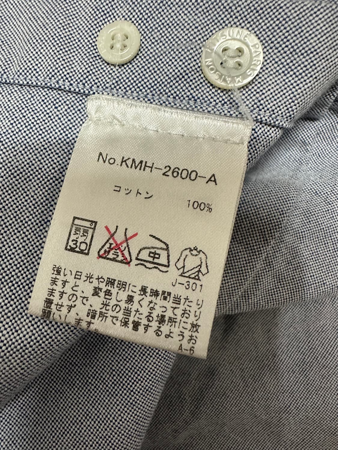 메종키츠네 폭스로고 셔츠 상품이미지5