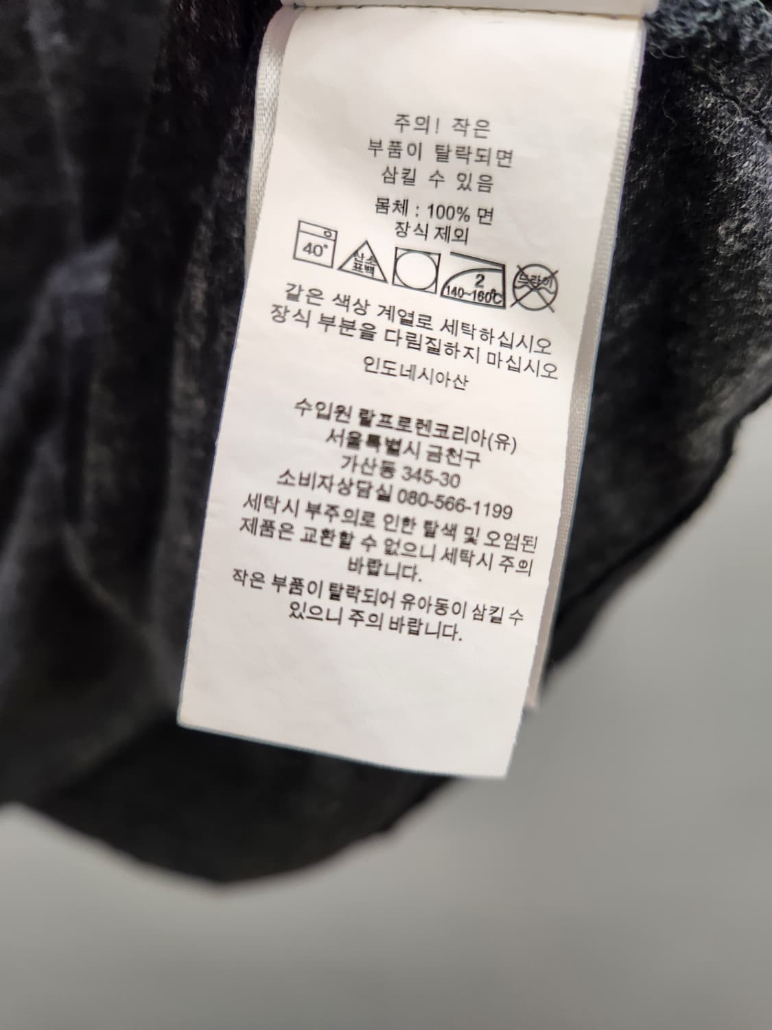 폴로 랄프로렌 브이넥 반팔 티셔츠 상품이미지6