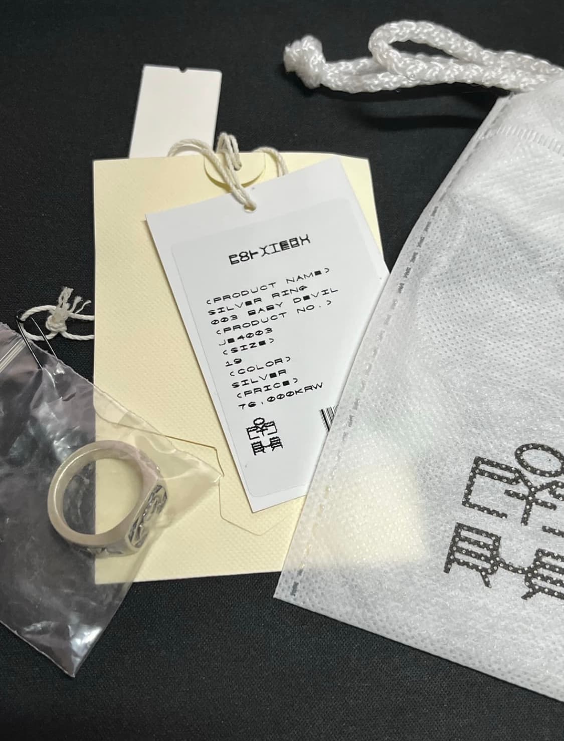 폴리테루 데빌링 19호 상품이미지2