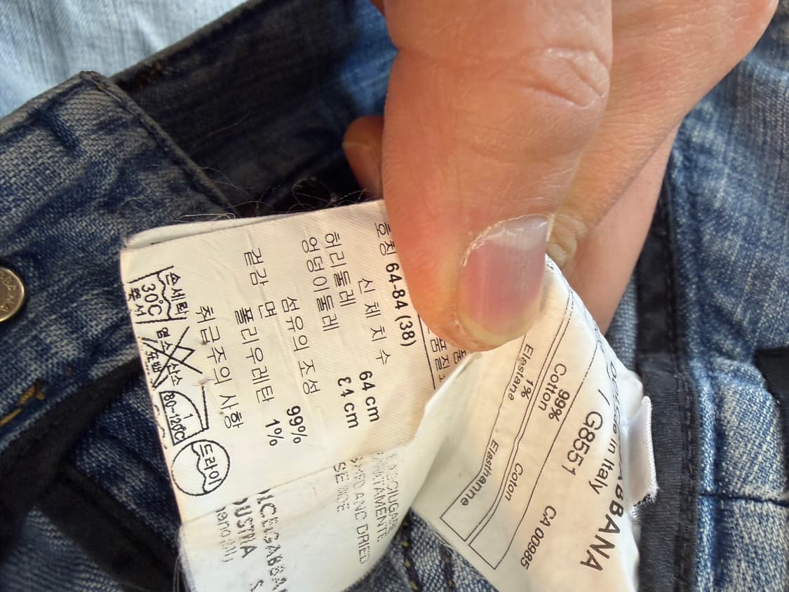 돌체앤가바나 여성 연청 청바지 38사이즈 상품이미지5