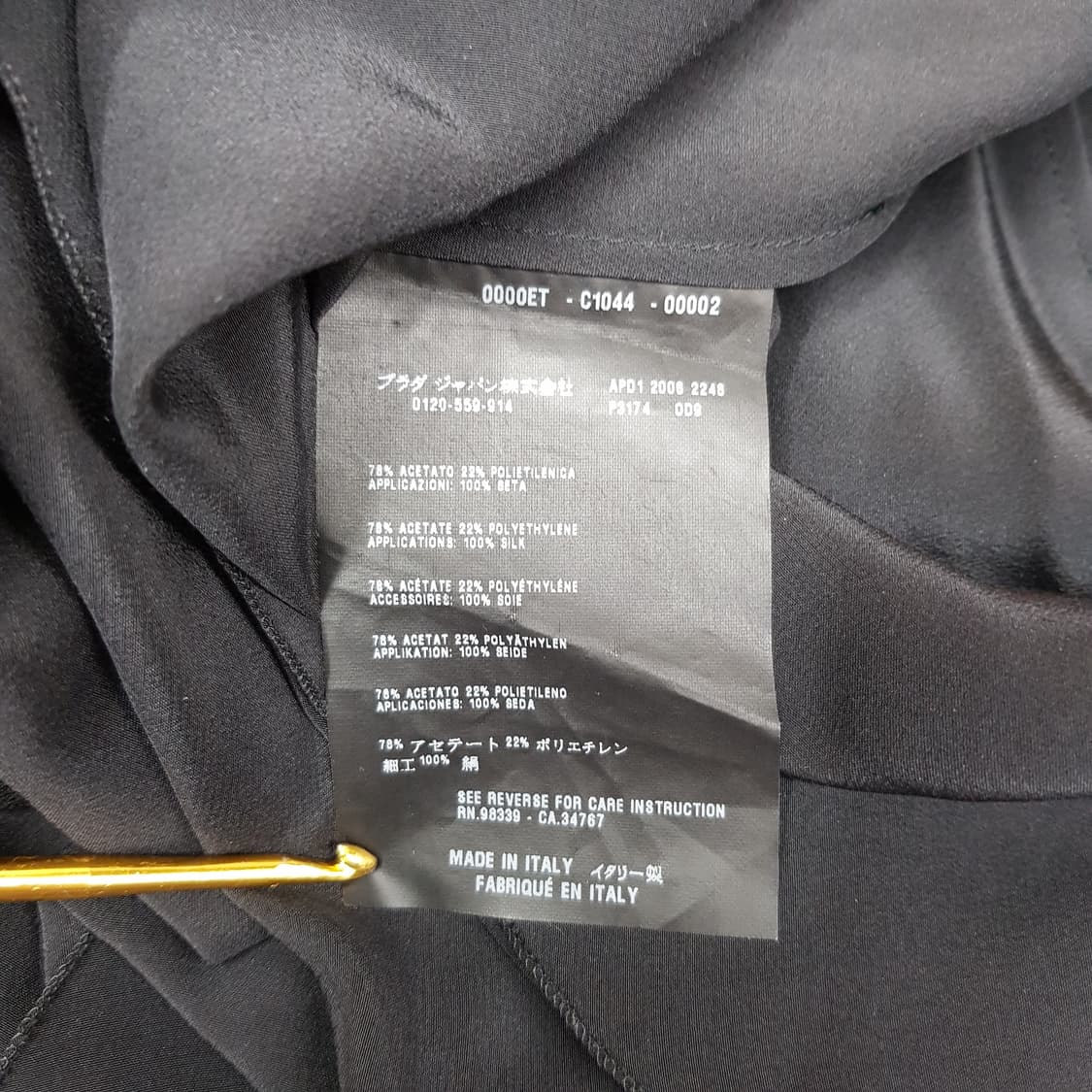 프라다 실크 디테일 슬리브리스 롱 원피스 46사이즈 상품이미지8