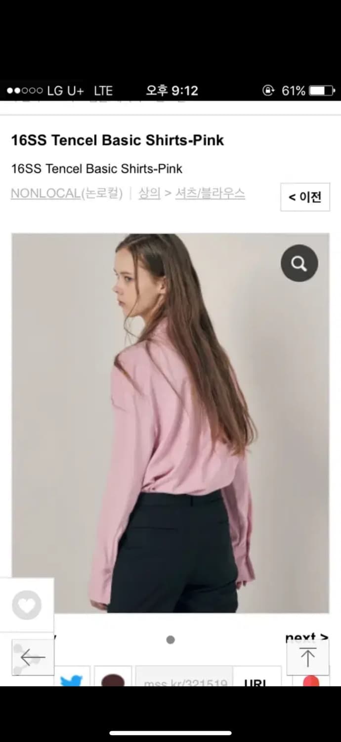 논로컬 Tencel basic shirt-pink 상품이미지1