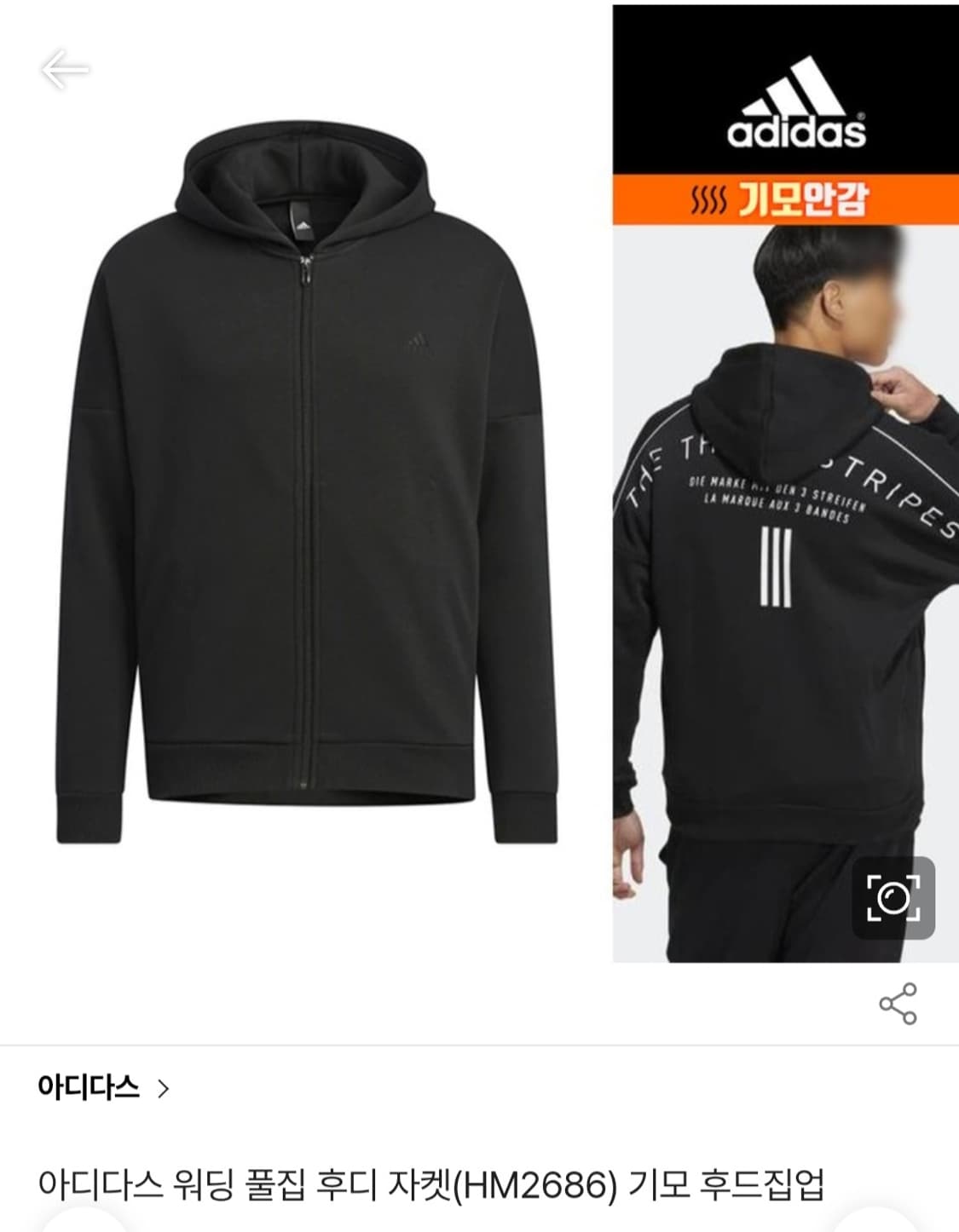 아디다스 오버핏 후드집업 남자115 상품이미지1