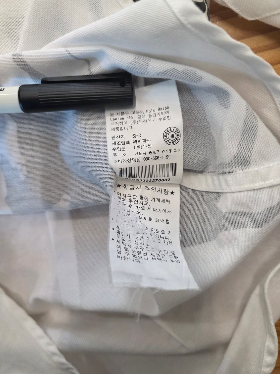 [xs]랄프 로렌 카라 셔츠 상품이미지9