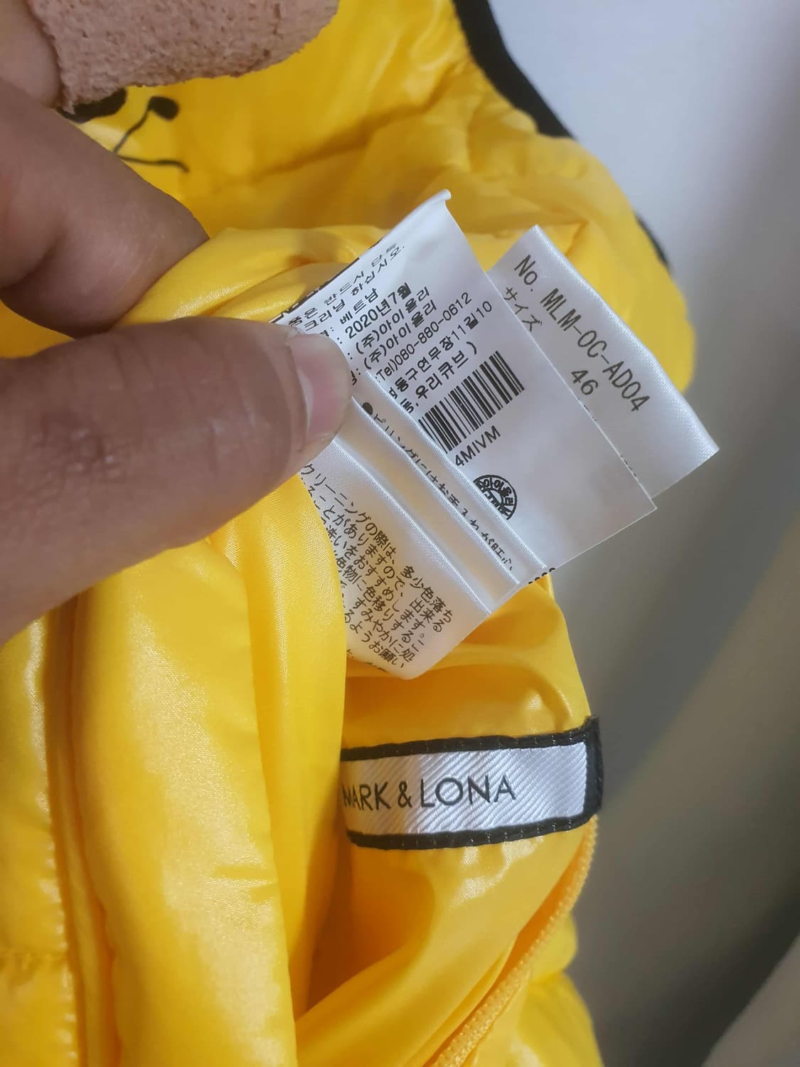 마크앤로나 리버서블 조끼 M 상품이미지5