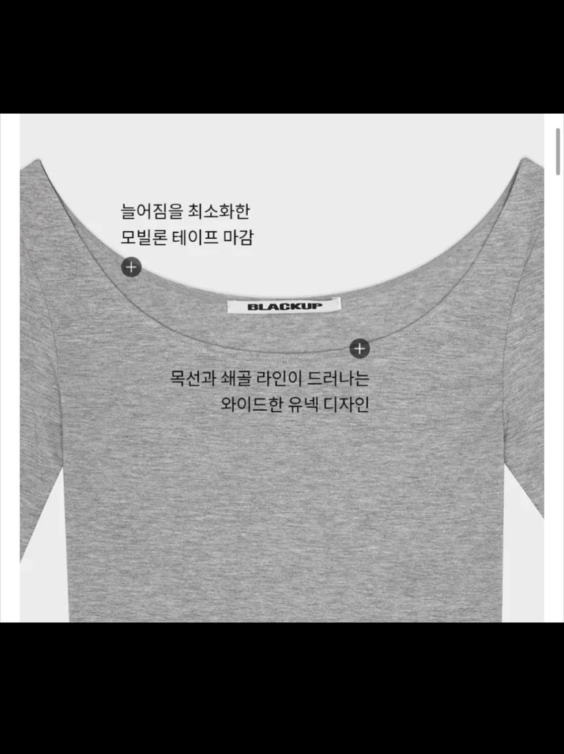 새상품|블랙업made 치코 와이드 유넥 긴팔티 상품이미지5